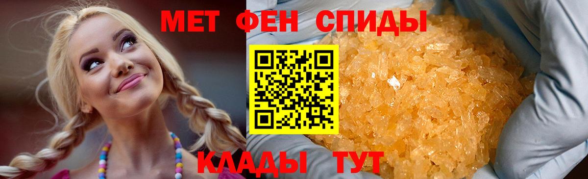 Amphetamine  АМФЕТАМИН Розовый  Вход с VPN  Жигулёвск 