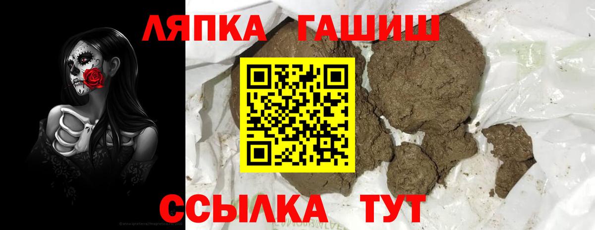 ГАШ Ice-O-Lator  ГАШИШ  Вход с VPN  Жигулёвск  купить закладку  ГАШ Ice-O-Lator 