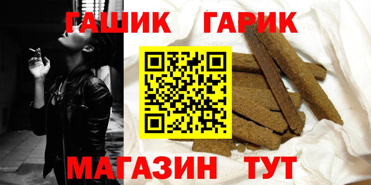 ГАШИШ VHQ Жигулёвск