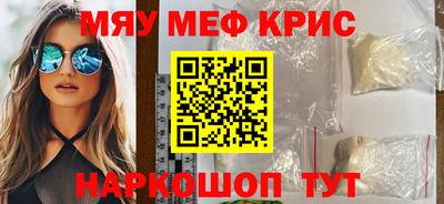 стафф Кунгур