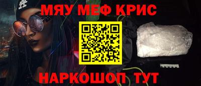 стафф Кунгур
