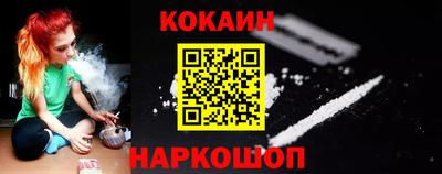 стафф Кунгур