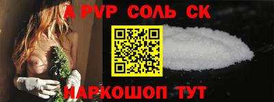 тгк Кумертау