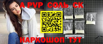 бошки Кулебаки
