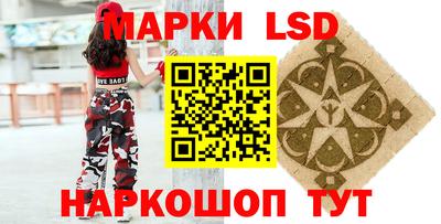 стафф Кунгур