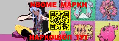 стафф Кунгур