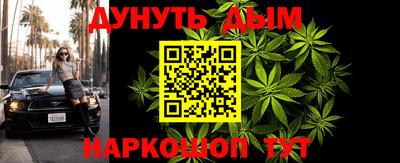 стафф Кунгур