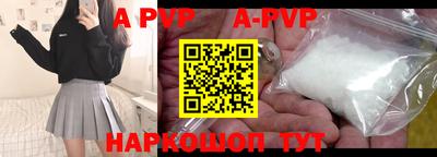 стафф Кунгур