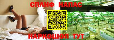 стафф Кунгур