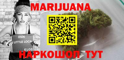 стафф Кунгур