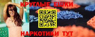 стафф Кунгур