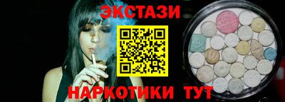 стафф Кунгур