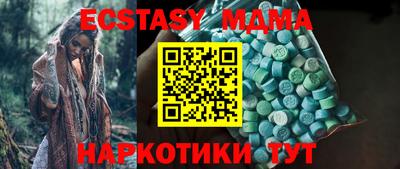 тгк Кумертау