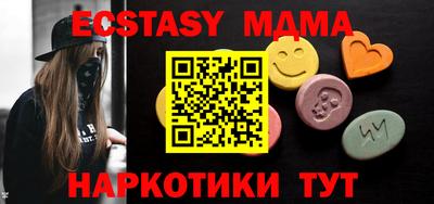 тгк Кумертау