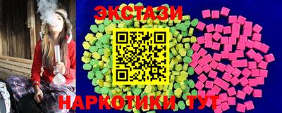 стафф Кунгур
