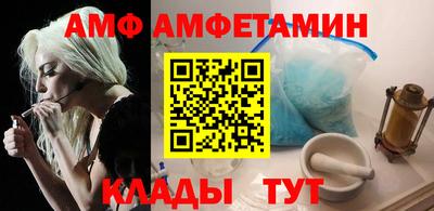 стафф Кунгур