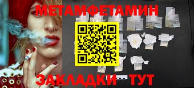стафф Кунгур