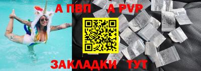 стафф Кунгур