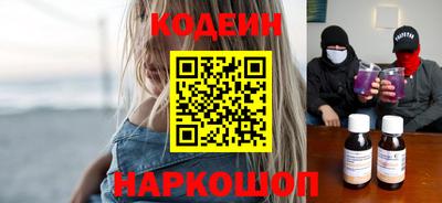 стафф Кунгур