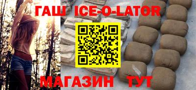 стафф Кунгур