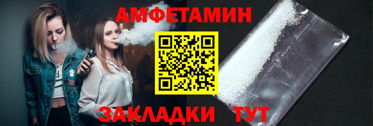 МЕТАМФЕТАМИН кристалл  Вход с VPN  Жигулёвск  МЕТАМФЕТАМИН кристалл 