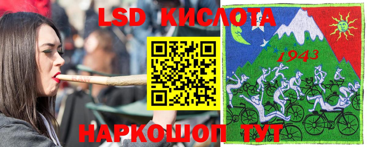 Марки NBOMe 1,5мг Жигулёвск
