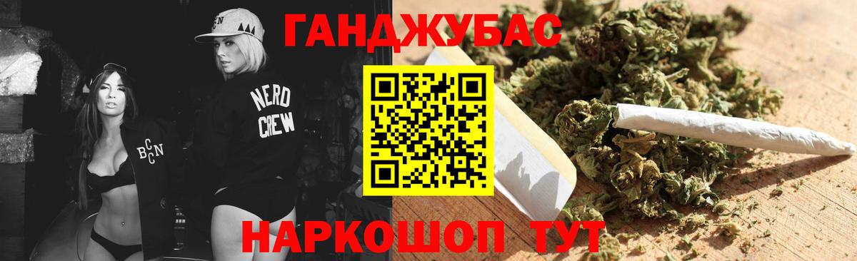 Бошки марихуана THC 21%  МАРИХУАНА VHQ  Жигулёвск  Вход с VPN 